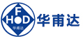 华甫达